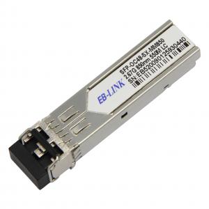 SFP 2.5G多模雙纖光模塊
